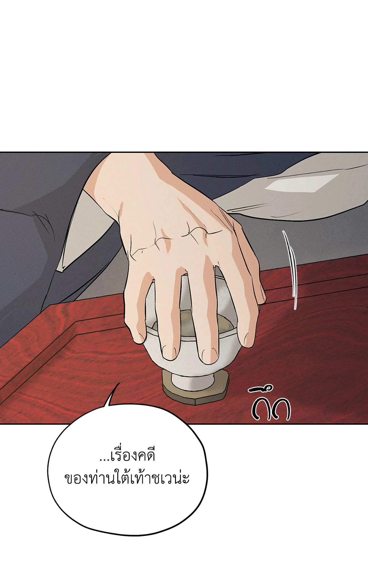 หน้า 70