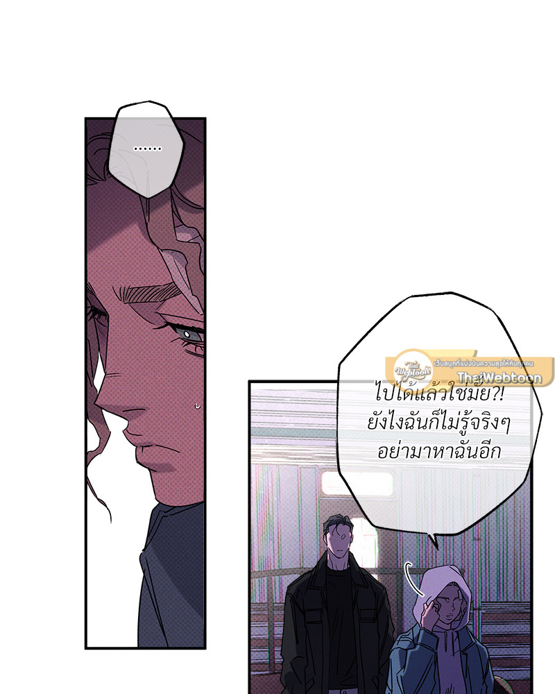 หน้า 97