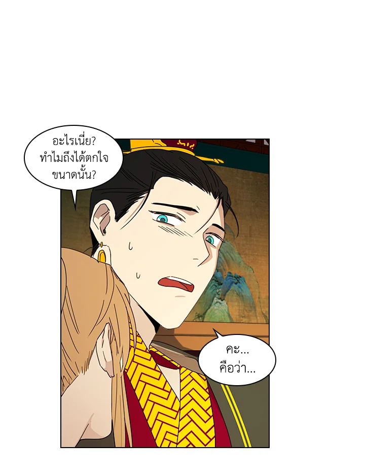 หน้า 43