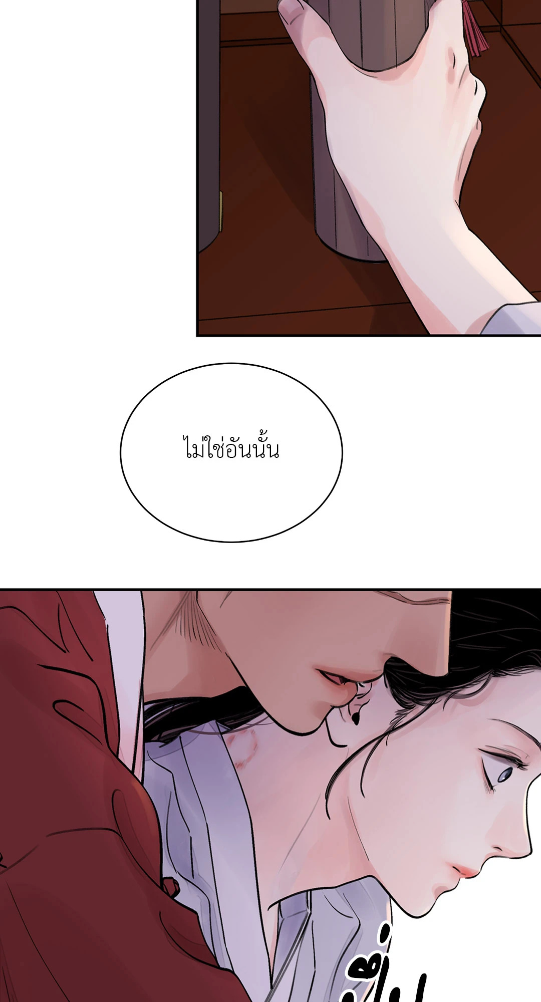 หน้า 54