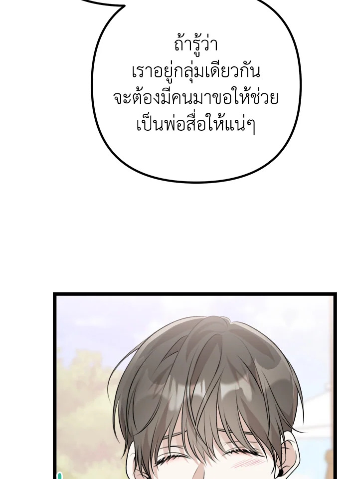 หน้า 108
