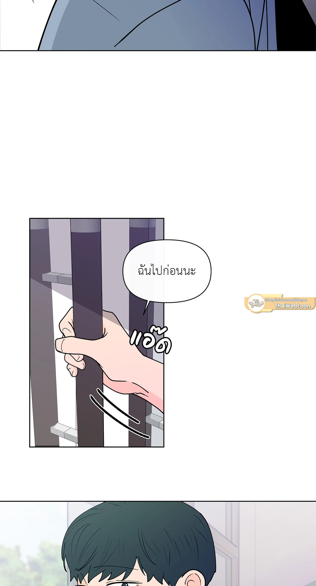 หน้า 61