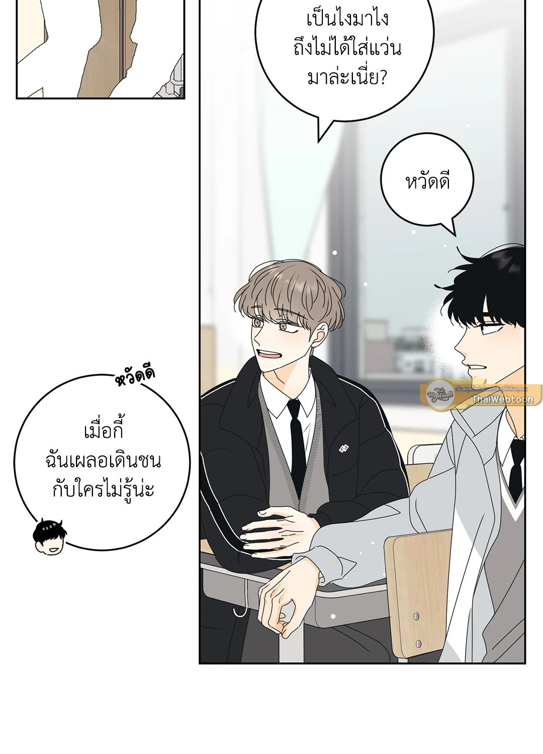 หน้า 19