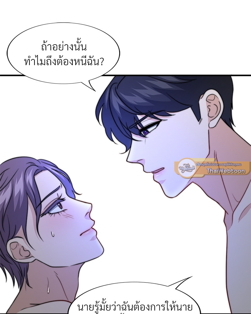 หน้า 63