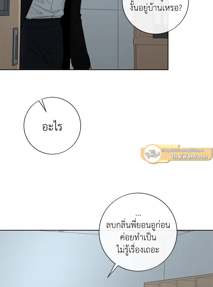 หน้า 78