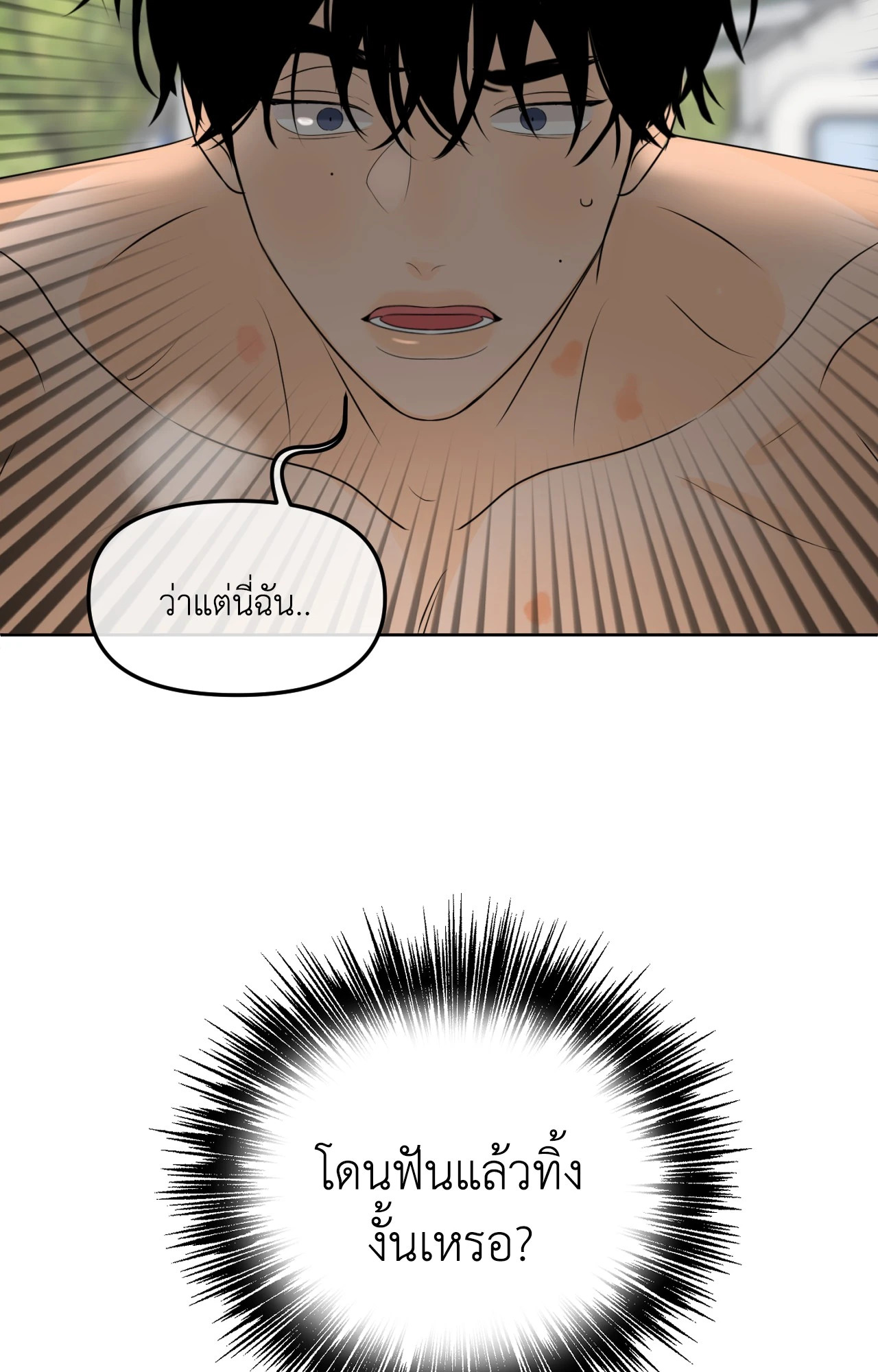 หน้า 101