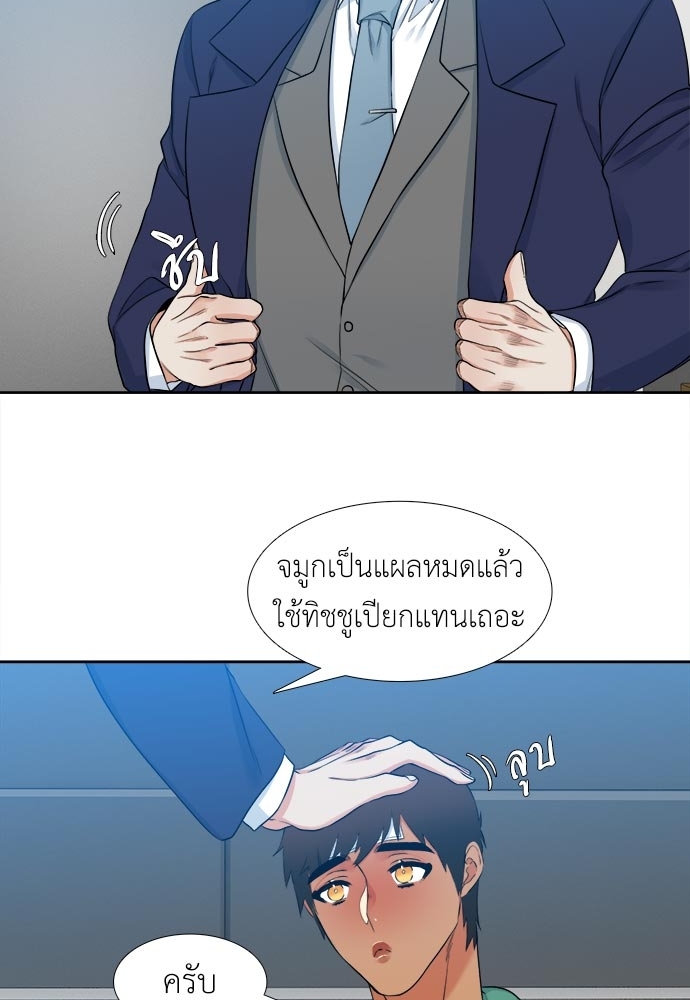 หน้า 32