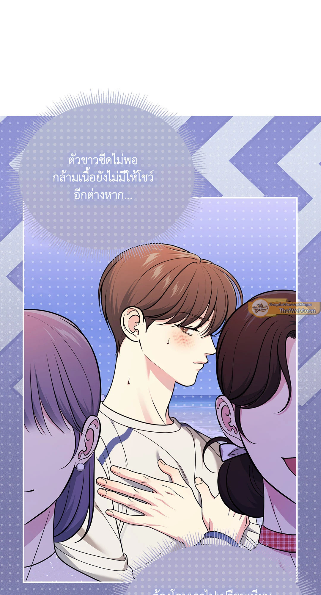 หน้า 33