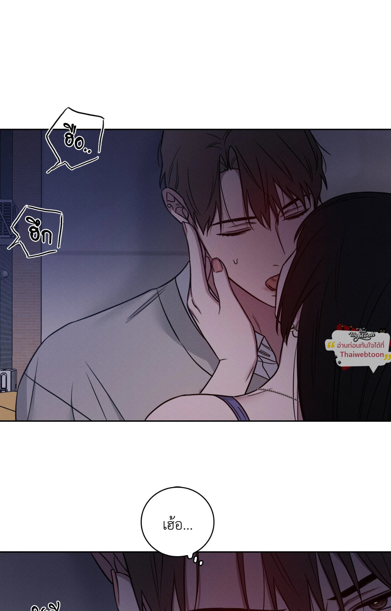 คำสาปวันกล้วยหาย | Missing Pepper Case (R+) ตอนที่ 19 - รูปที่ 2