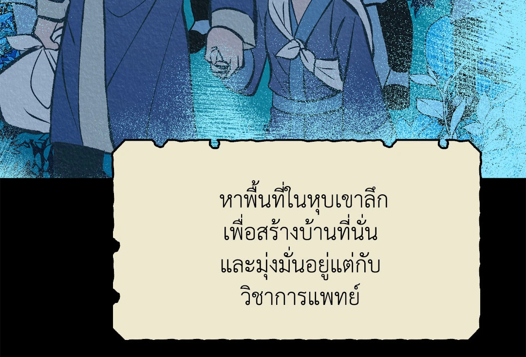 หน้า 60