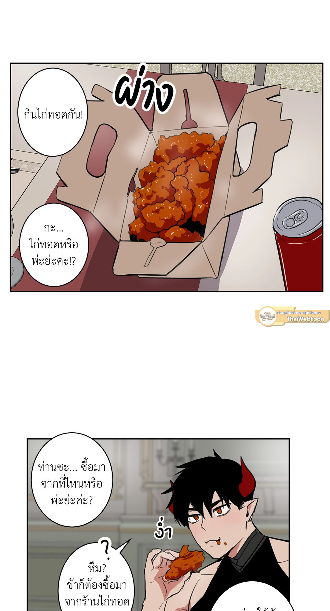 หน้า 33