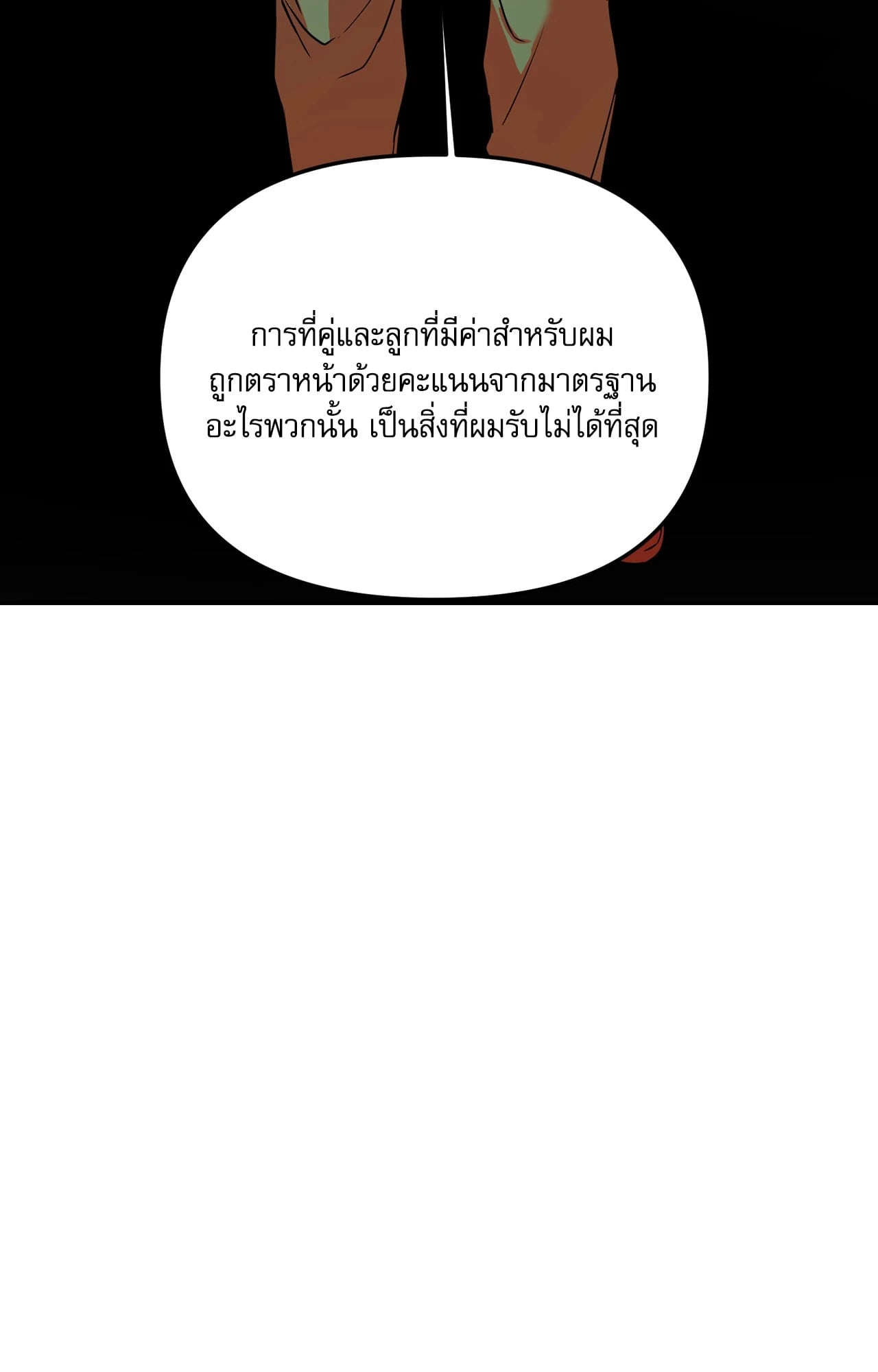 หน้า 92