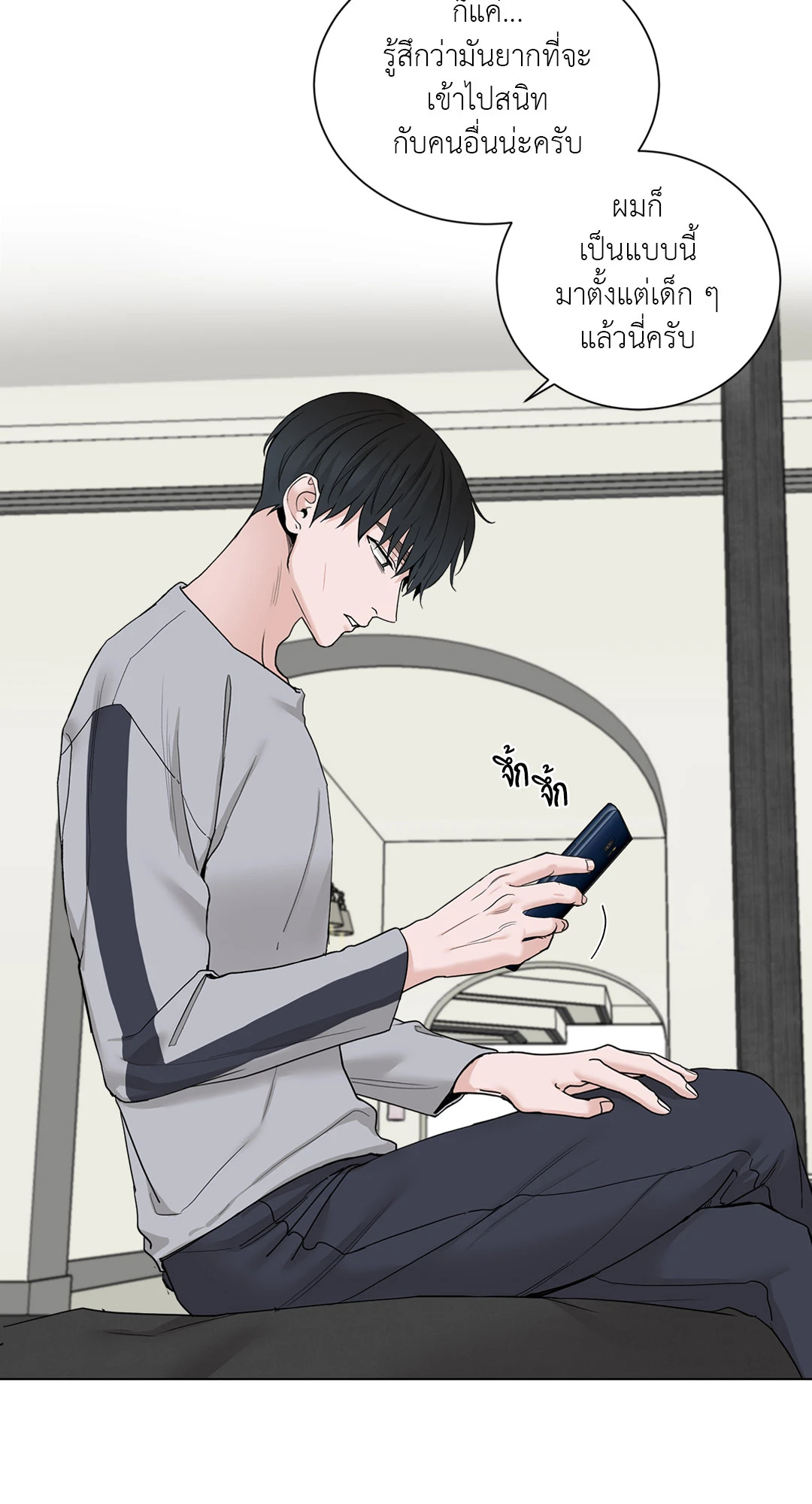 หน้า 50