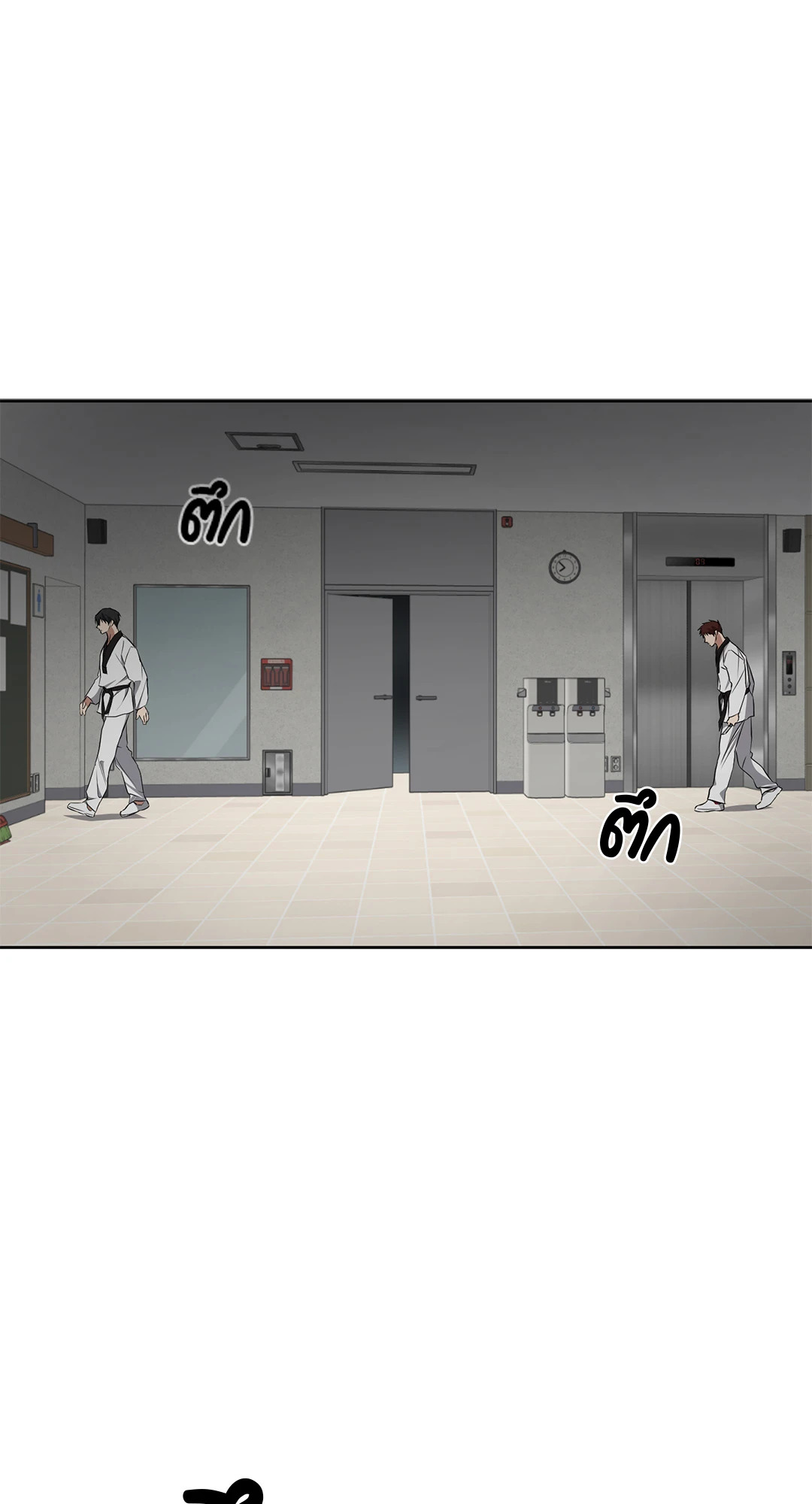 หน้า 67