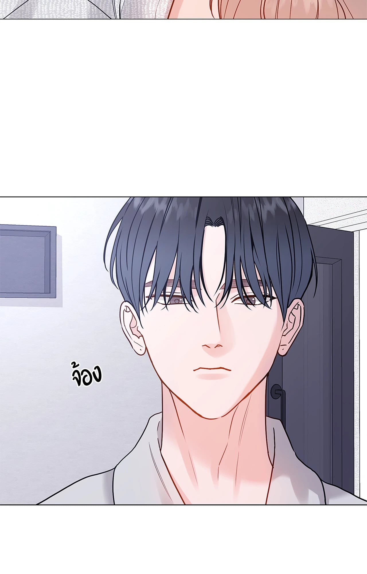 หน้า 54