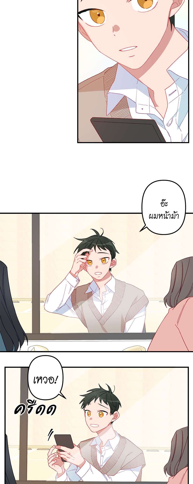 หน้า 27