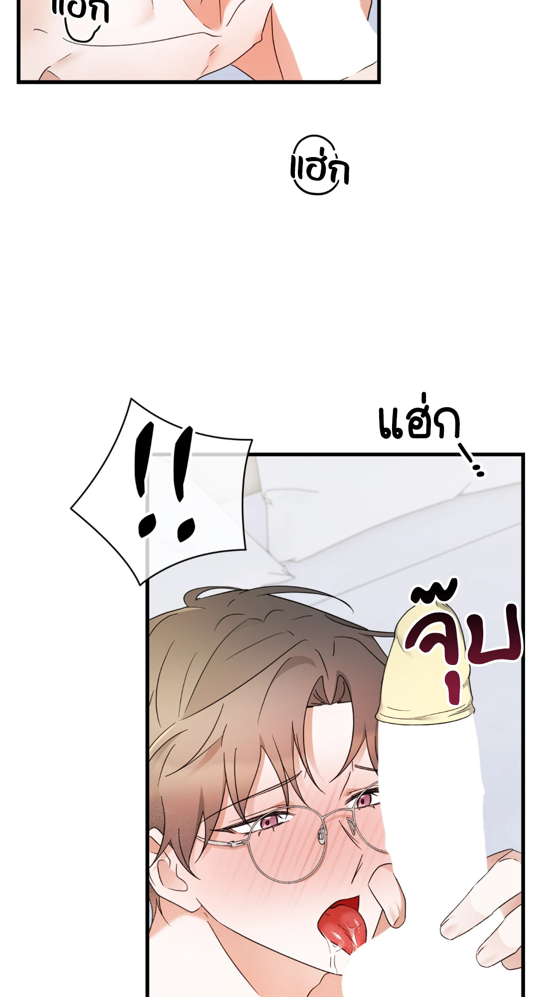 หน้า 53