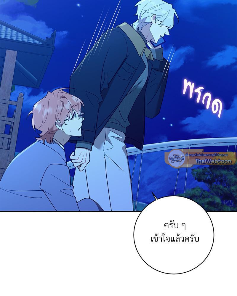 หน้า 67