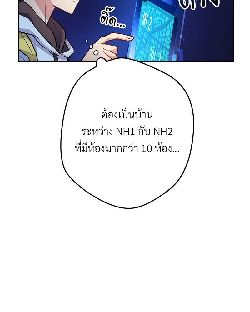 หน้า 117