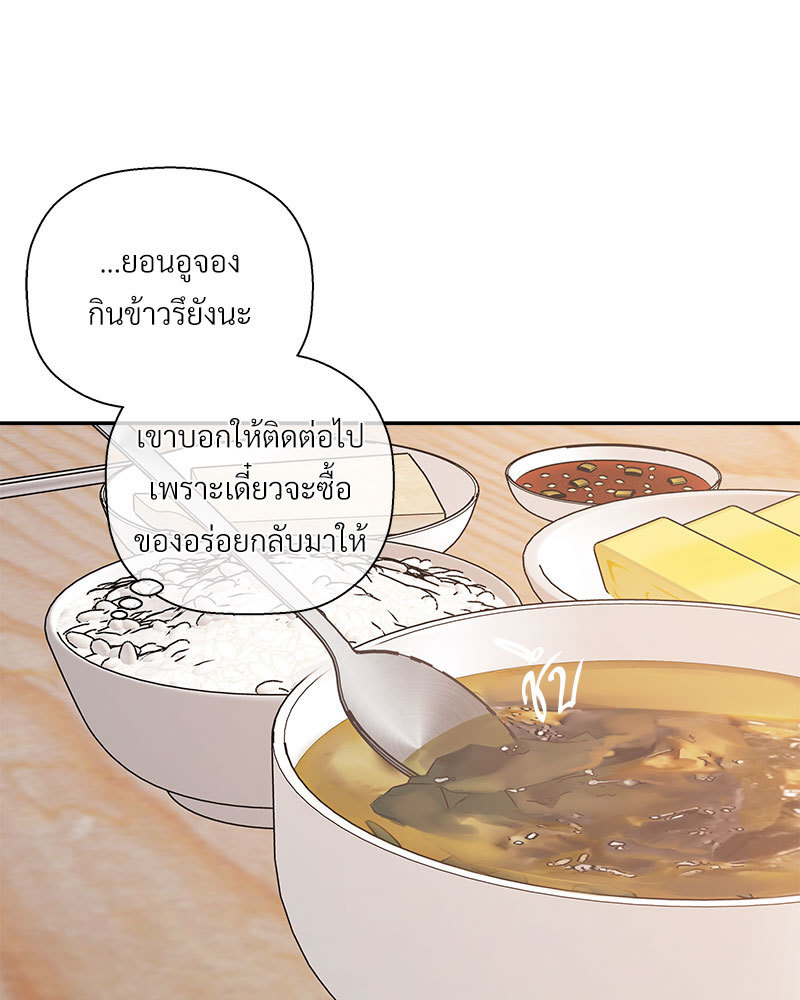 หน้า 94