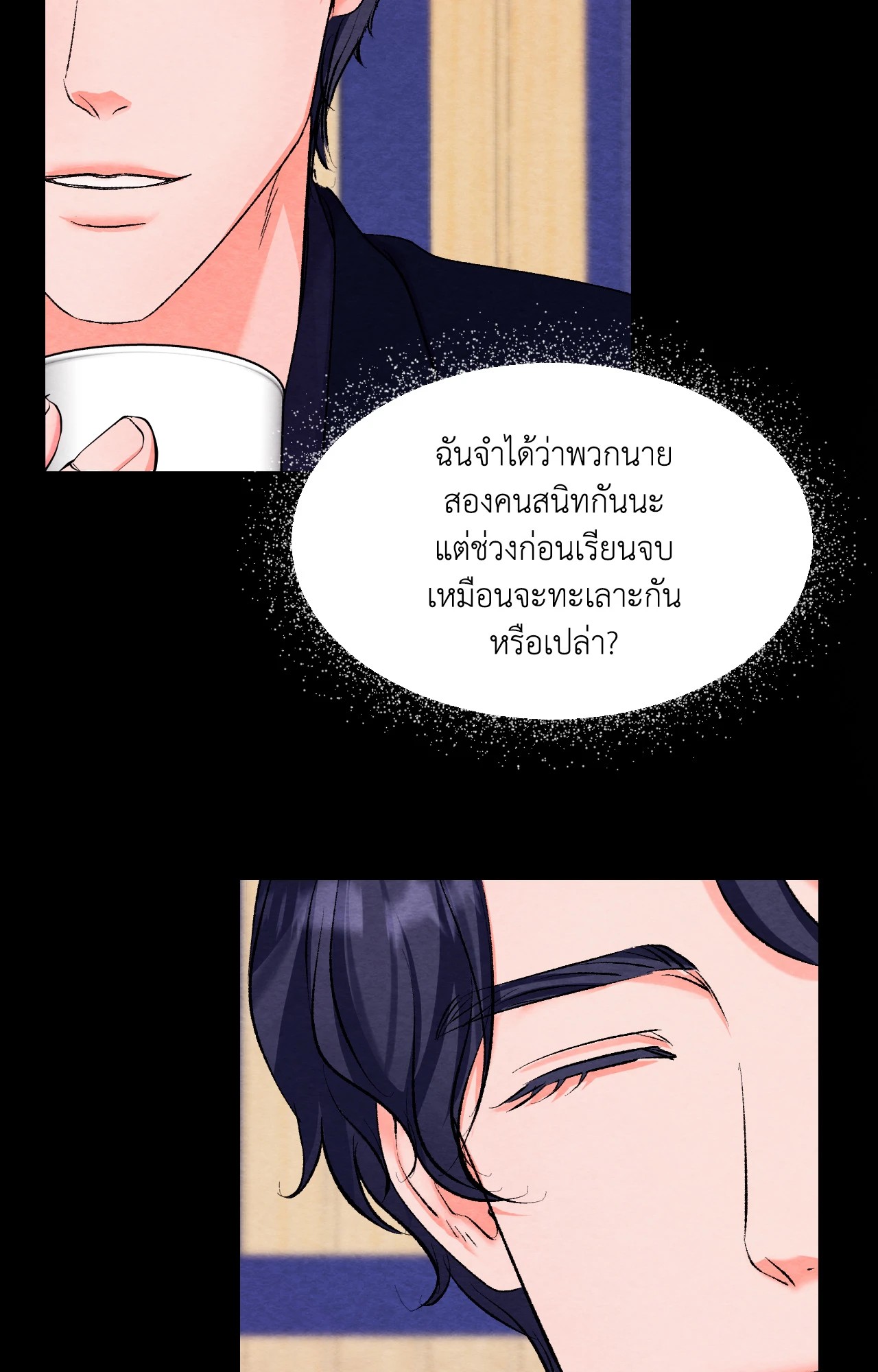 หน้า 34