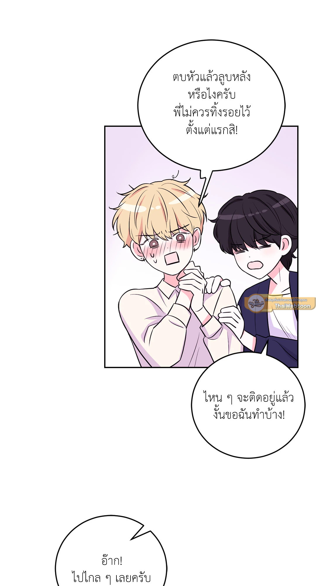 หน้า 41