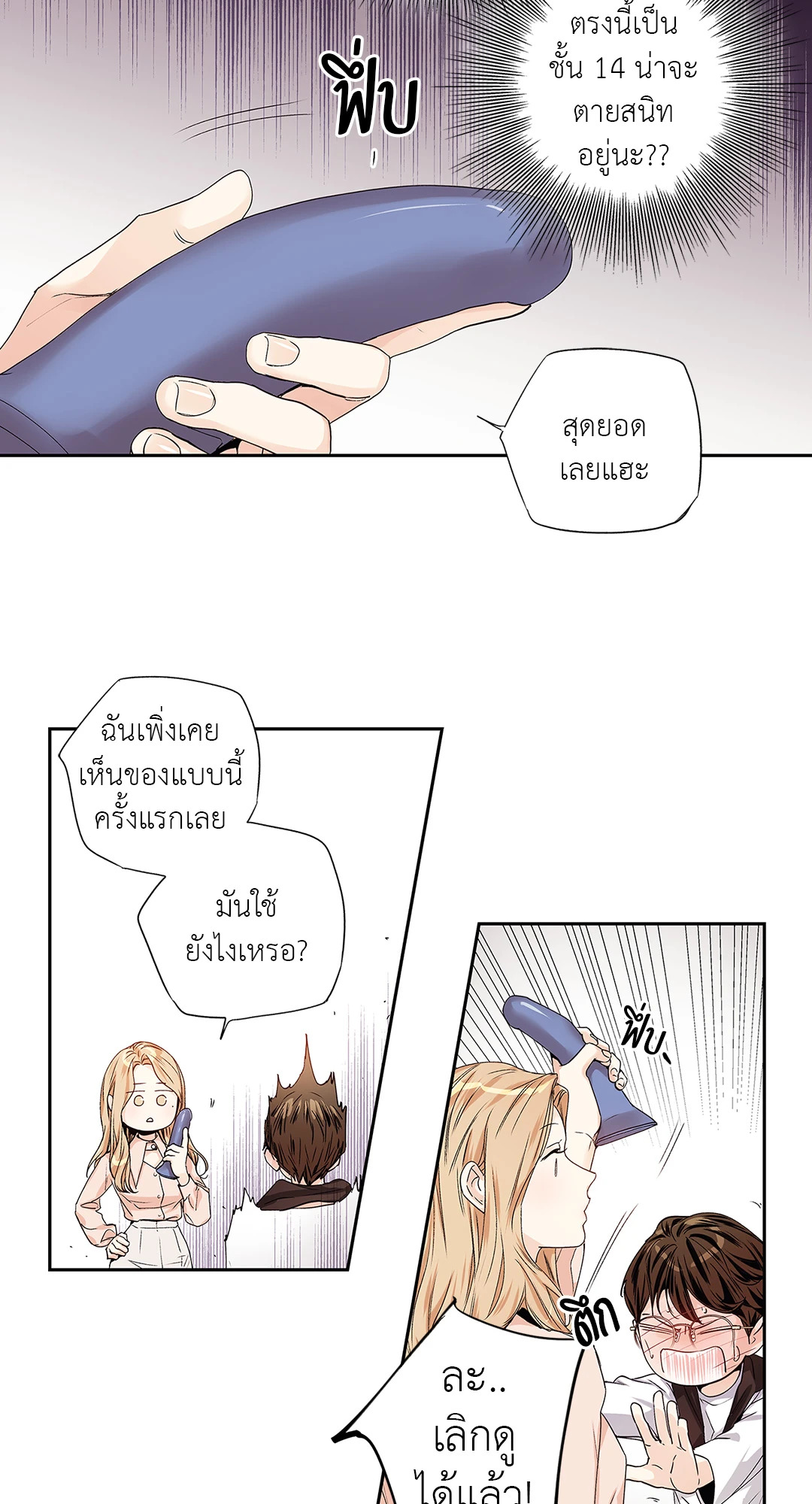 หน้า 17