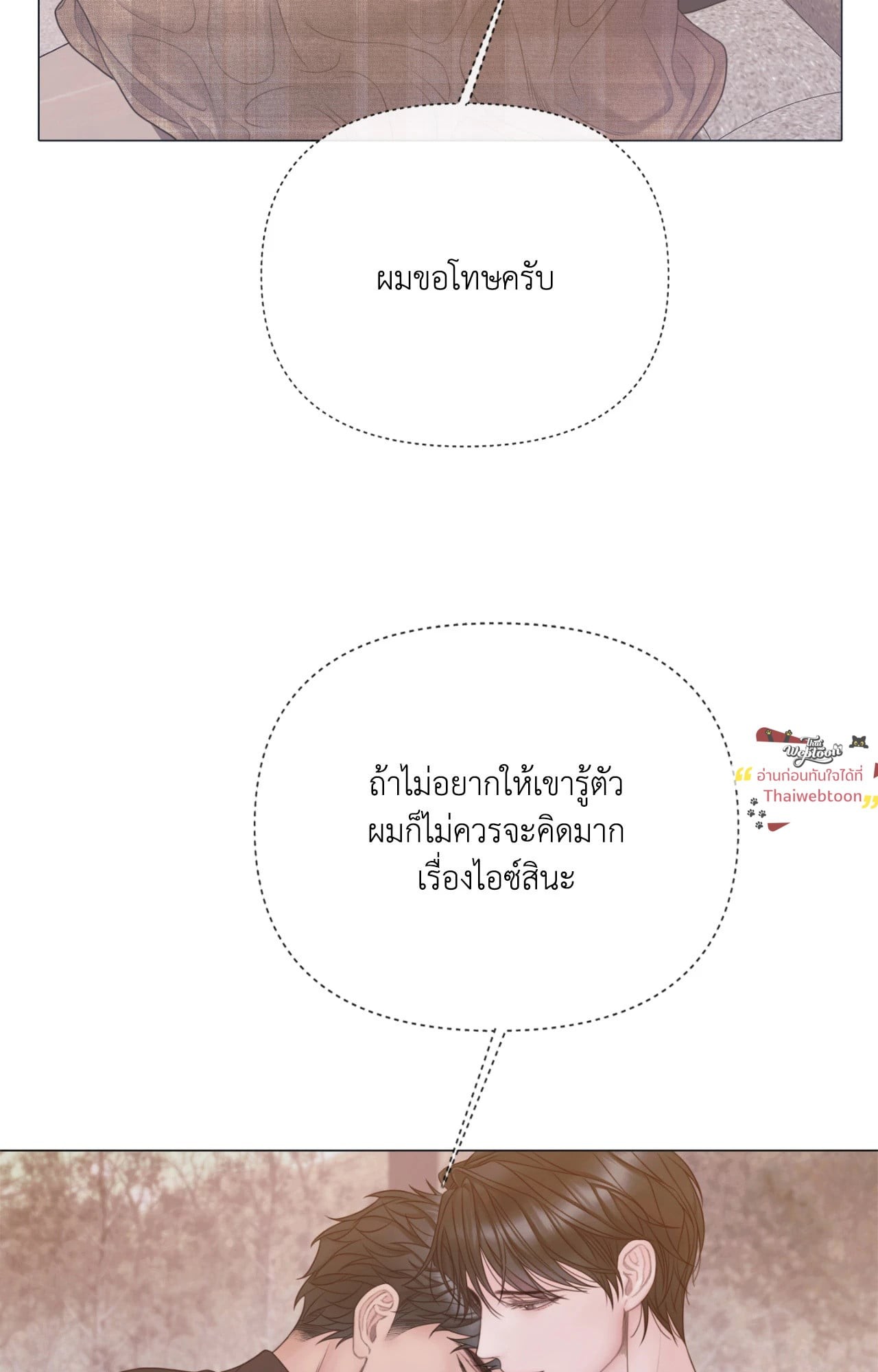 หน้า 70