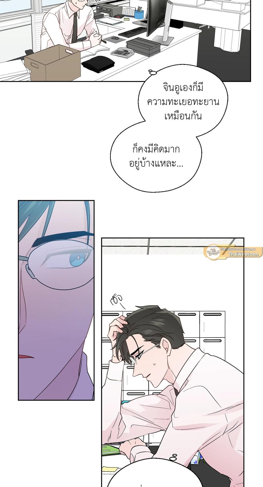 หน้า 23