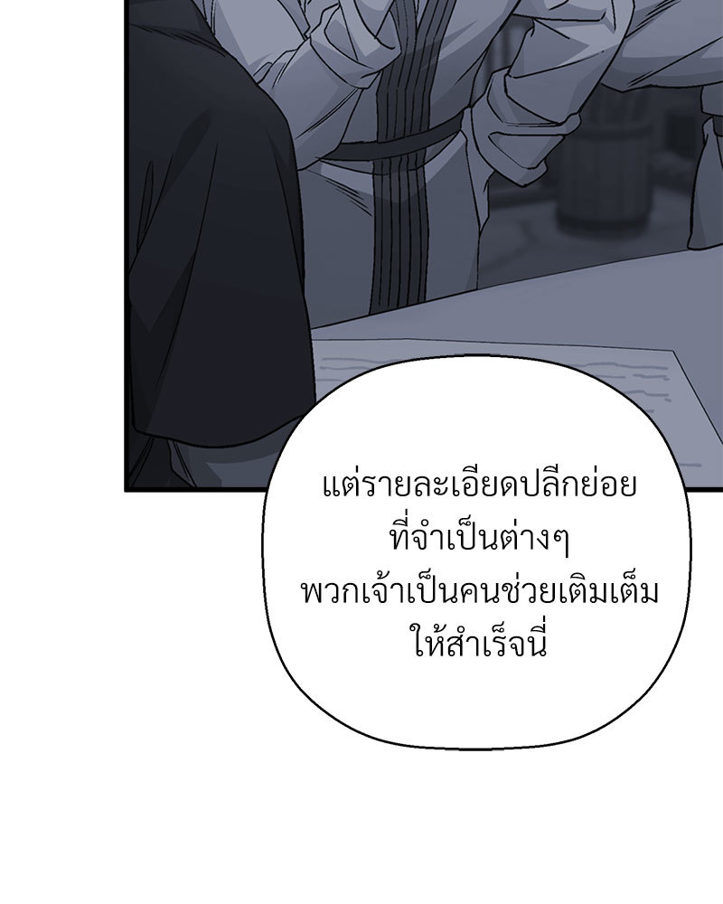 หน้า 183