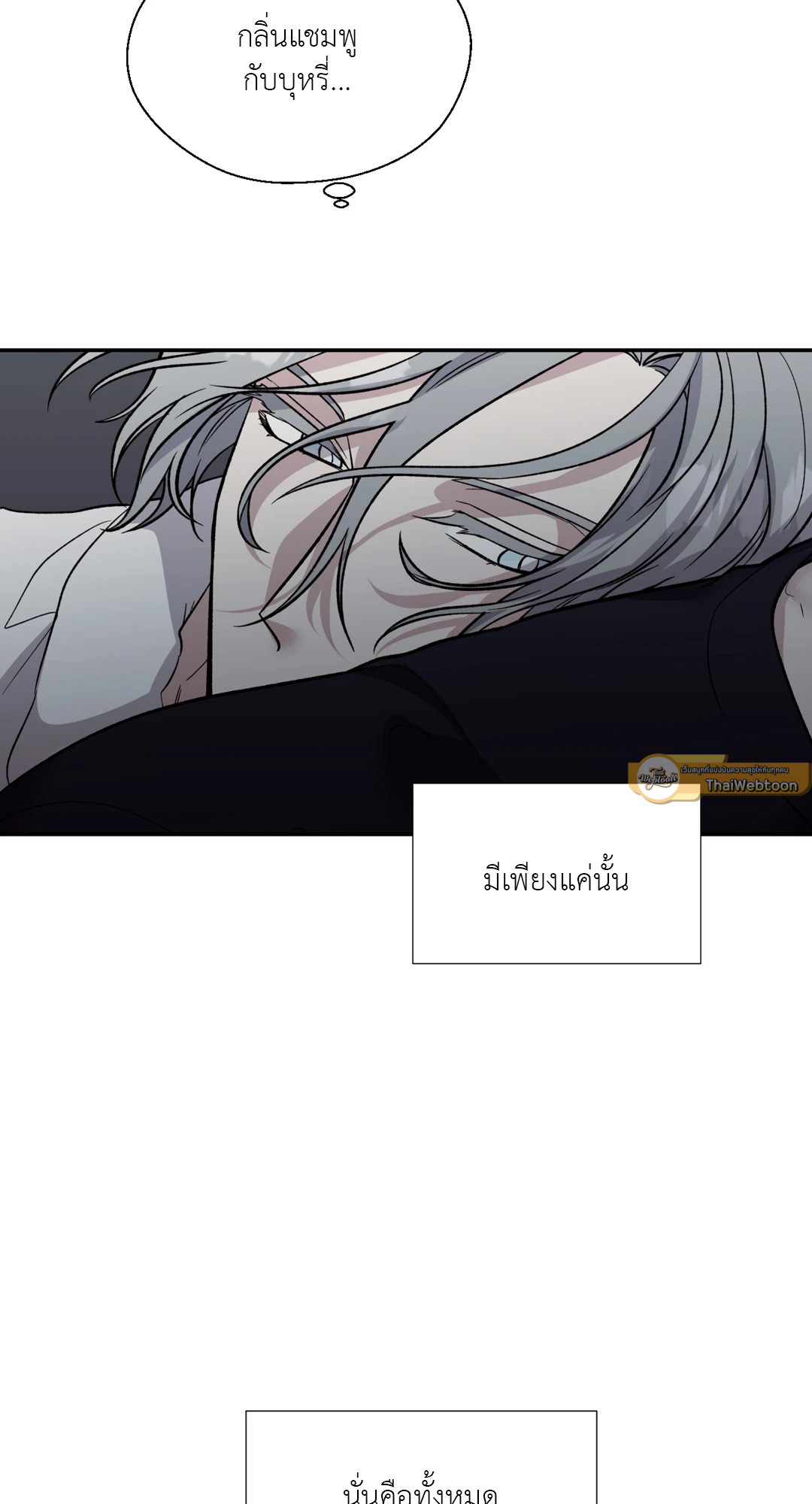 หน้า 76