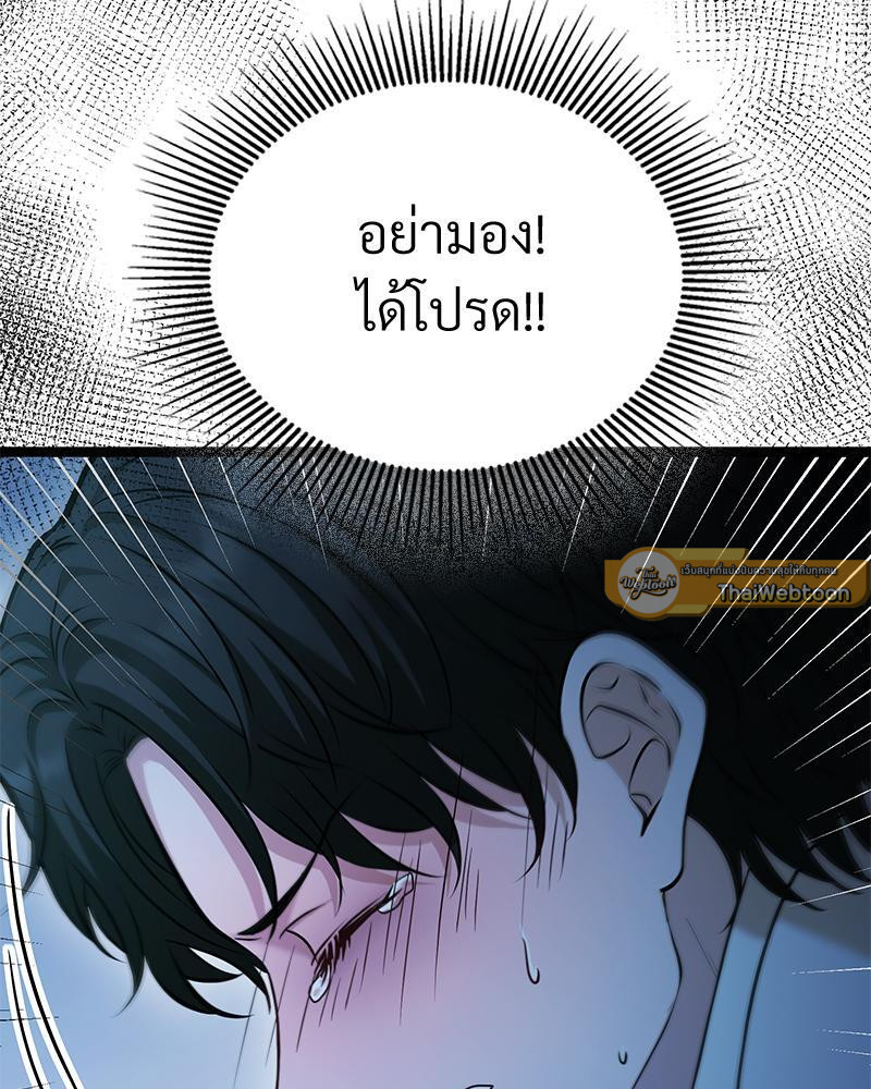 หน้า 117