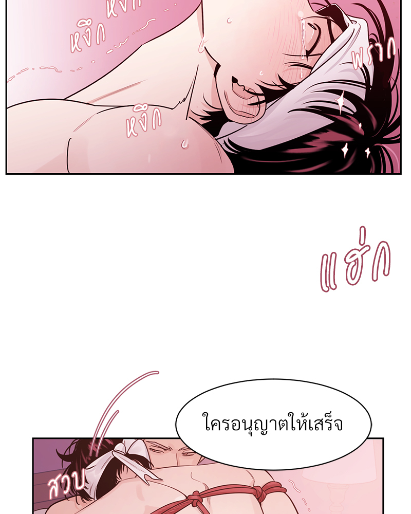 หน้า 84