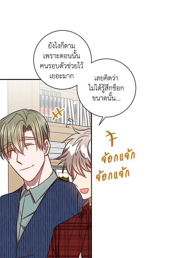 หน้า 49