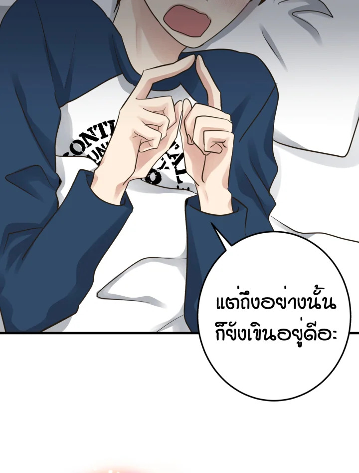 หน้า 99