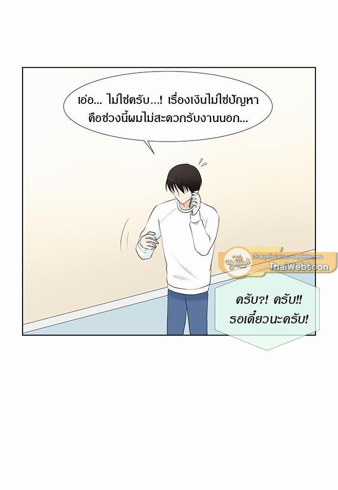 หน้า 84