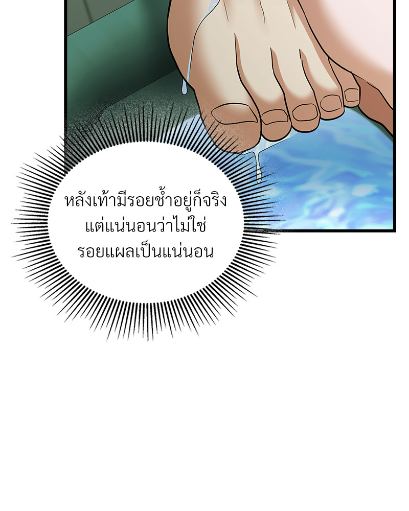 หน้า 133