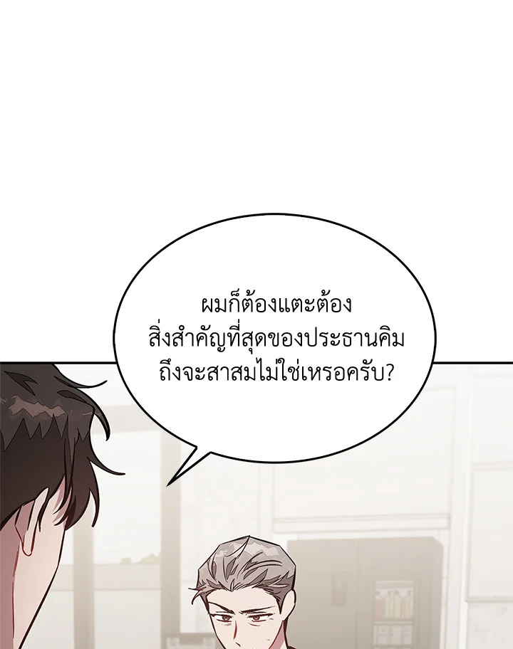 หน้า 79