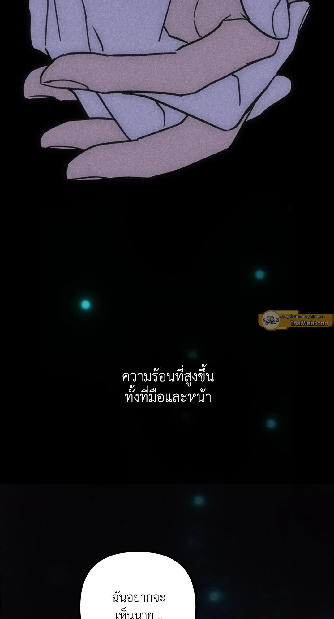 หน้า 65
