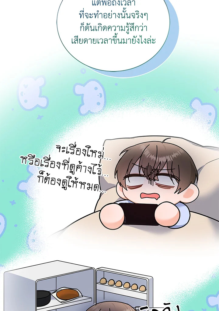หน้า 68
