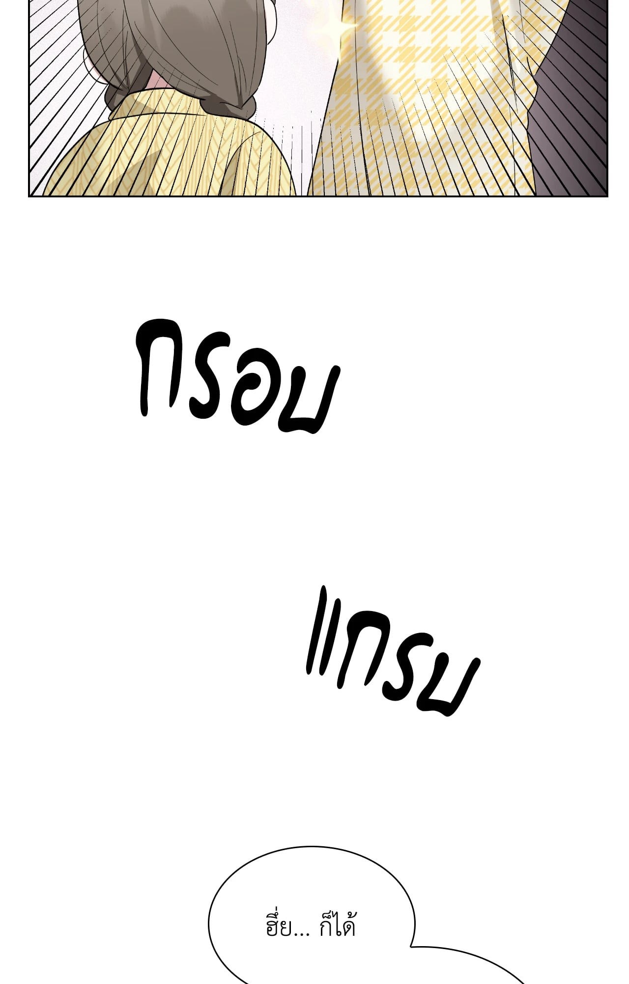 หน้า 85