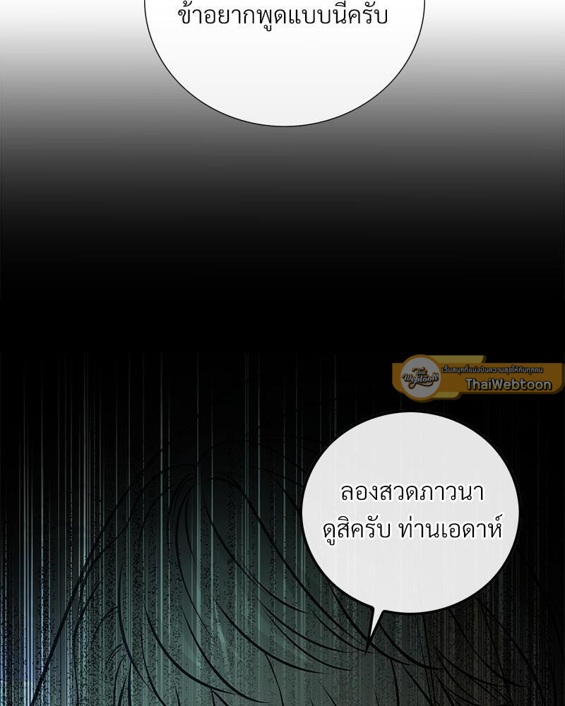 หน้า 124
