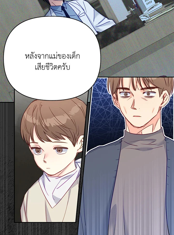 หน้า 70