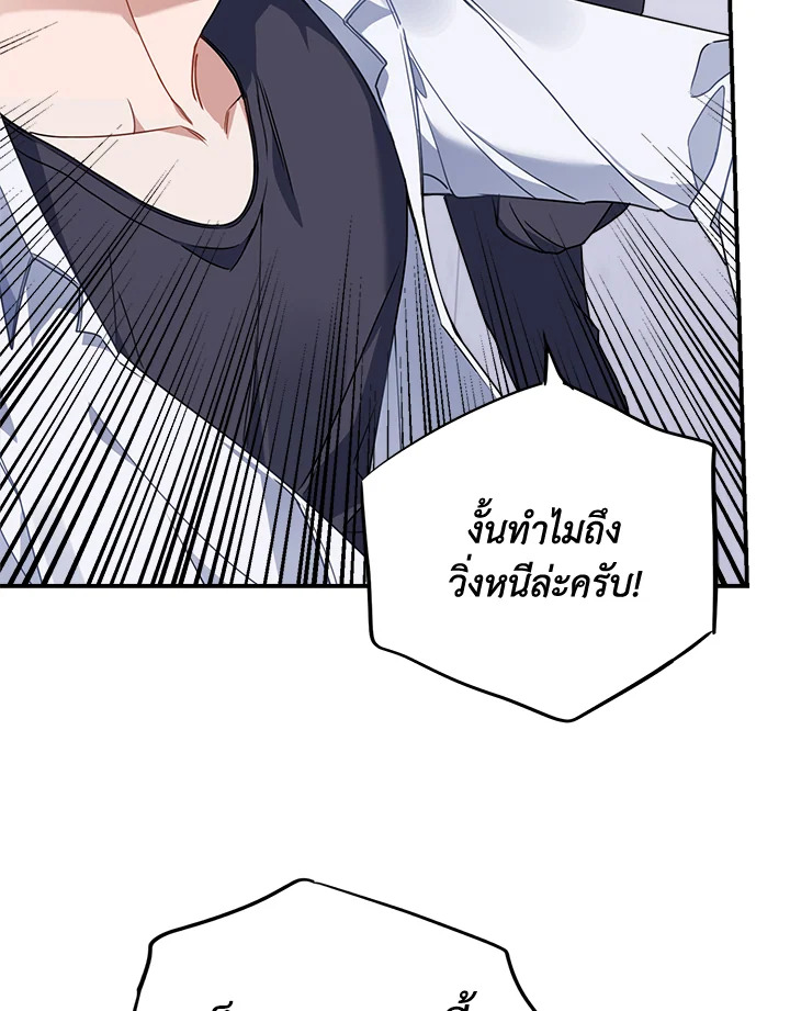 หน้า 83