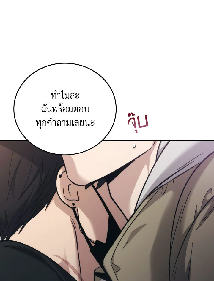หน้า 86