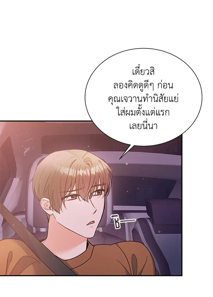 หน้า 78