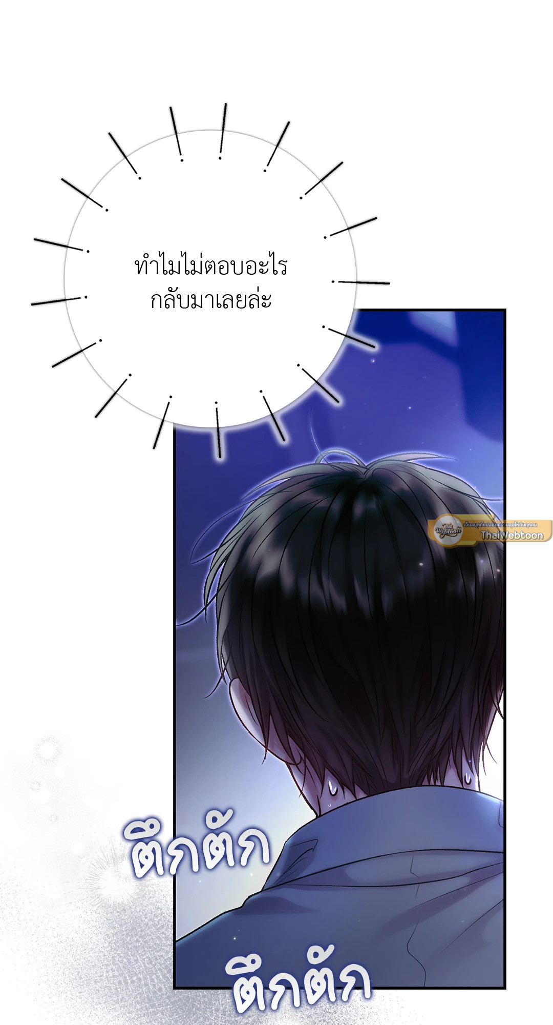 หน้า 69