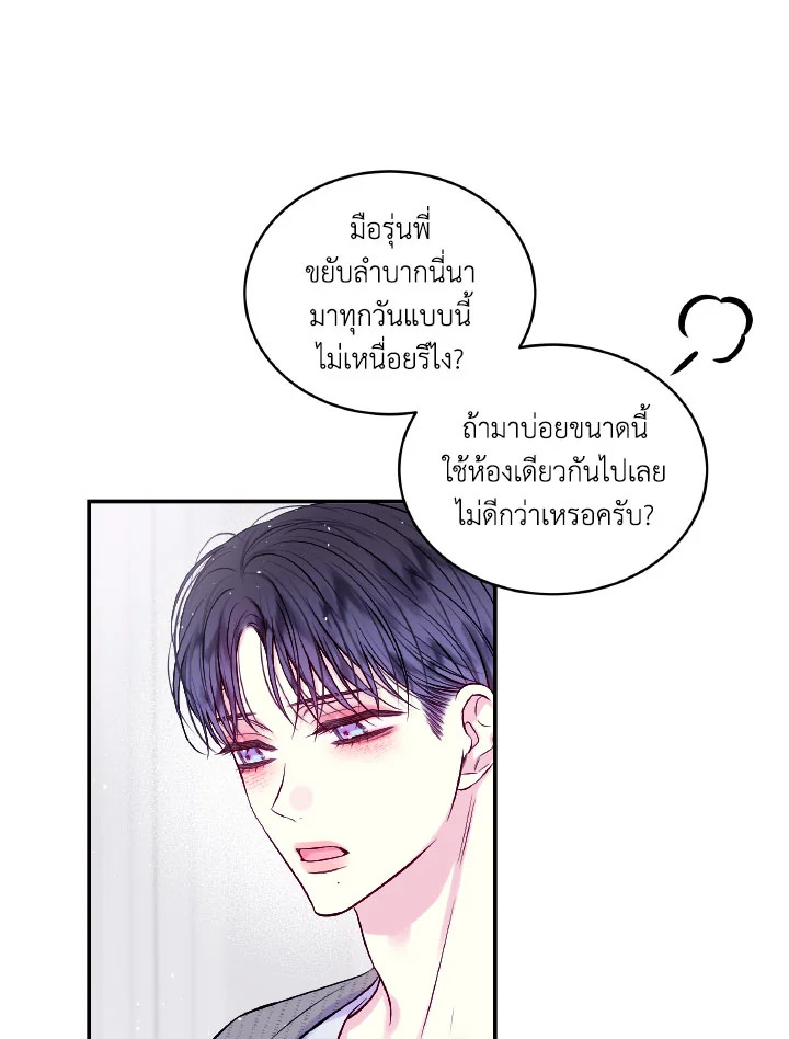 หน้า 57