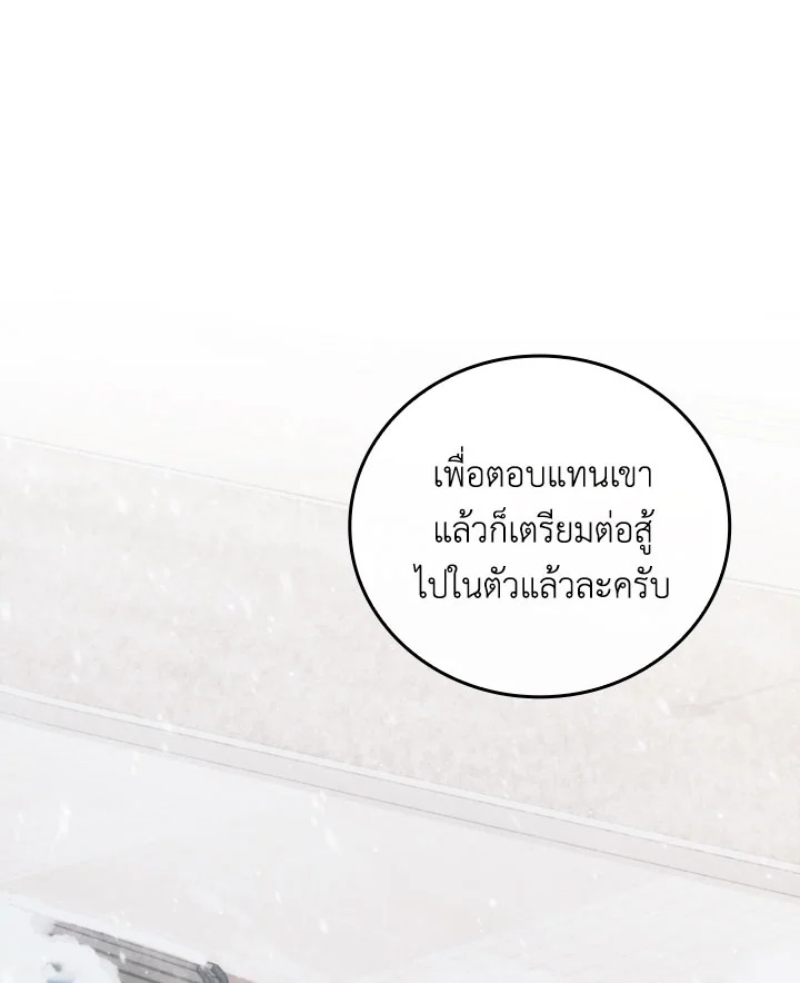หน้า 107