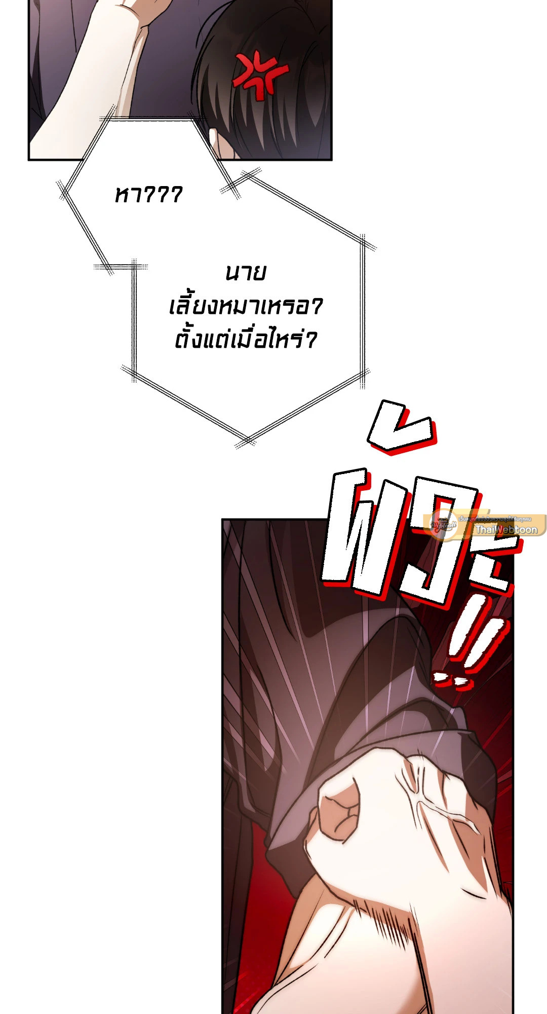 หน้า 82